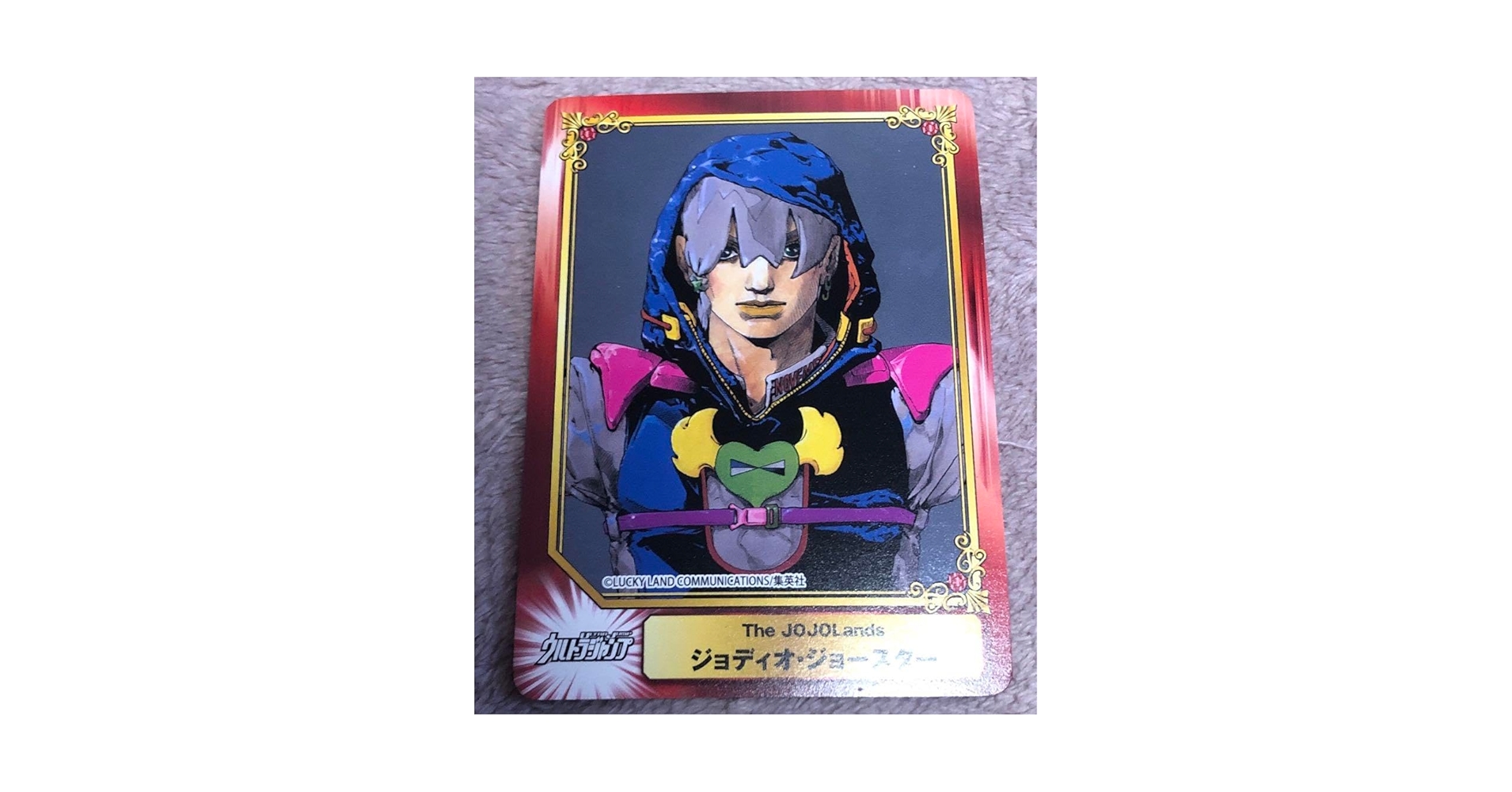 集英社 - アニメイト SCF ジョジョランズ クリアカード ジョディオ Amazon.co.jp: ジョジョ ジョディオジョースター アニメイト SCF